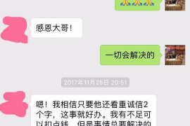 淮安专业讨债公司有哪些核心服务？