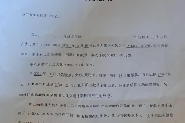 货款要不回，讨债公司能有效解决问题